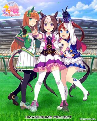  Uma Musume Pretty Derby！可愛いウマ娘たちと夢のレースへ挑もう